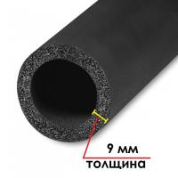 Трубка K-Flex ST толщина 09 мм, длина 2 метра