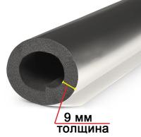 Трубка K-Flex ECO AL CLAD толщина 9 мм, длина 1 метр