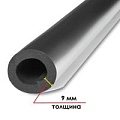 Трубки K-Flex Solar HT AL CLAD