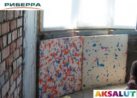 АКСАЛЮТ БЛОК
