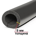 Трубки K-Flex SOLAR HT IN CLAD black