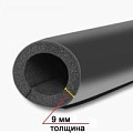 Трубки K-Flex ECO IN CLAD (black Трубки K-Flex ECO IN CLAD (black